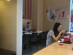 -永和大王(朝晖店)