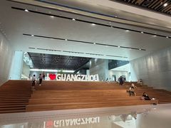 -广州市城市规划展览中心
