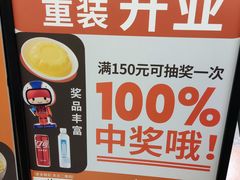 -争鲜回转寿司(朝外悠唐PLUS店)