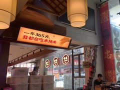 -八碗湘长沙市井菜(坡子街店)