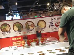 -萍姐火锅·公路夜市(武汉首店)