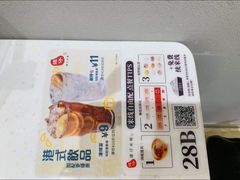 -谭仔米线(壹方城店)