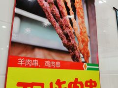 -北京稻香村(第十一店)
