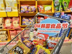 -Olé精品超市(前海壹方城店)