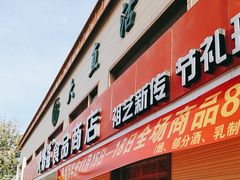 -大桥道糕点食品店(津塘路店)