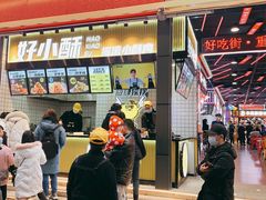 -八一好吃街·高品美食广场