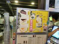 -放哈·甜醅子奶茶创造者(正宁路店)