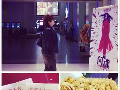 -首都电影院(天津店 中国巨幕)