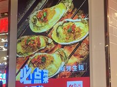 -必点海鲜·鲅鱼水饺(鞍山西道店)