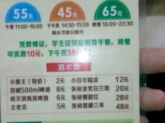 菜单-烤得住时尚自助烧烤(东湖西路店)