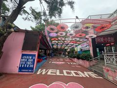 -顺德大良半月城游乐场