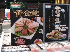 -果蔬好生活超市(乐堤港店)