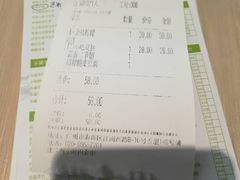 -仙踪林(江南西店)