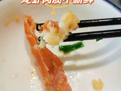 -海鲜e族(马王堆店)