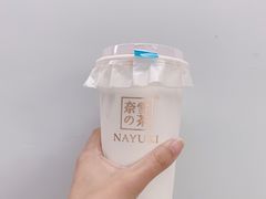 -奈雪的茶(凯德新都心店)