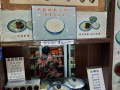 -奶酪魏(牛街总店)