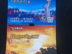 -威海华夏城景区