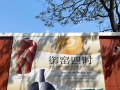 -中国农业博物馆