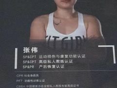 -宝力豪健身(大悦城店)