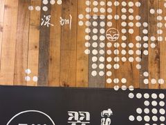 -翠华餐厅(德基广场店)