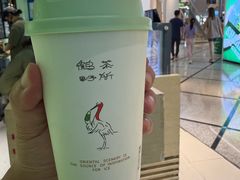-鹤茶野所(上海首店)