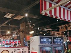 -萍姐火锅·公路夜市(武汉首店)