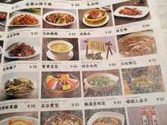 菜单-巴蜀风·地道川菜(总店)