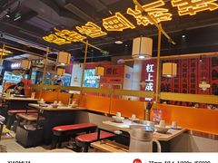 -吃城都·鱼蛙火锅(西玉龙街店)