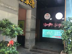 -金象湾泰国餐厅(华林路店)