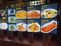 菜单-侬佳蒸菜馆(听潮店)