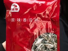 -海底捞火锅(武胜路凯德广场店)