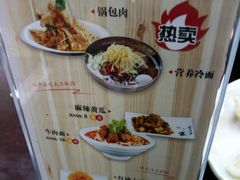 -服务大楼冷面(延大店)