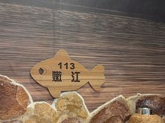 -锅老头海鲜铁锅炖