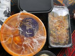 -鑫日千里马朝鲜族小馆(总店)