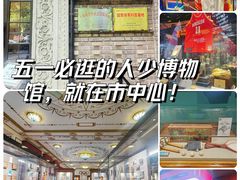 -上海体育博物馆
