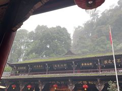 -青城山