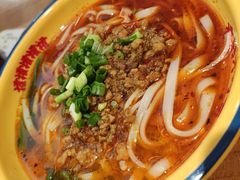 -十八梯邓凳面(大坪正街店)