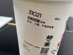 -好利来(东四店)