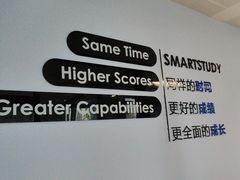 -智课教育国际高中备考托福雅思SATIB A-level AP国际课程中心(静安校区)