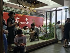 -食光慢宴·安吉土菜馆