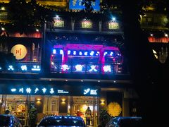 -星巴克臻选(成都宽窄巷子店)