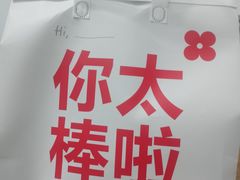 -红花点心局(护国寺店)