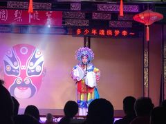 -盖碗儿梨园·变脸吐火·川剧(天府广场店)