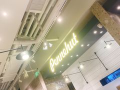 -Pennehut畔尼意面(合肥万象城店)