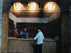 -厨邦酱油文化博览馆