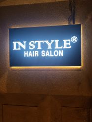 -IN STYLE·全国形象店