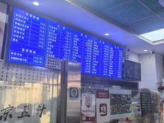 -老磁器口豆汁店(天坛店)