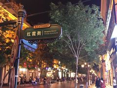 -马迭尔西餐厅(中央大街店)