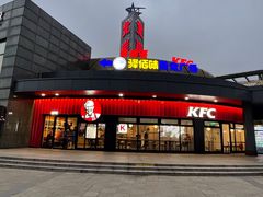 -肯德基(大桥北服务区东店)