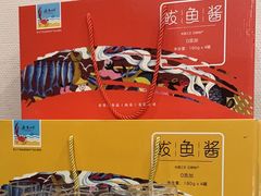 -日照人家·山东老字号